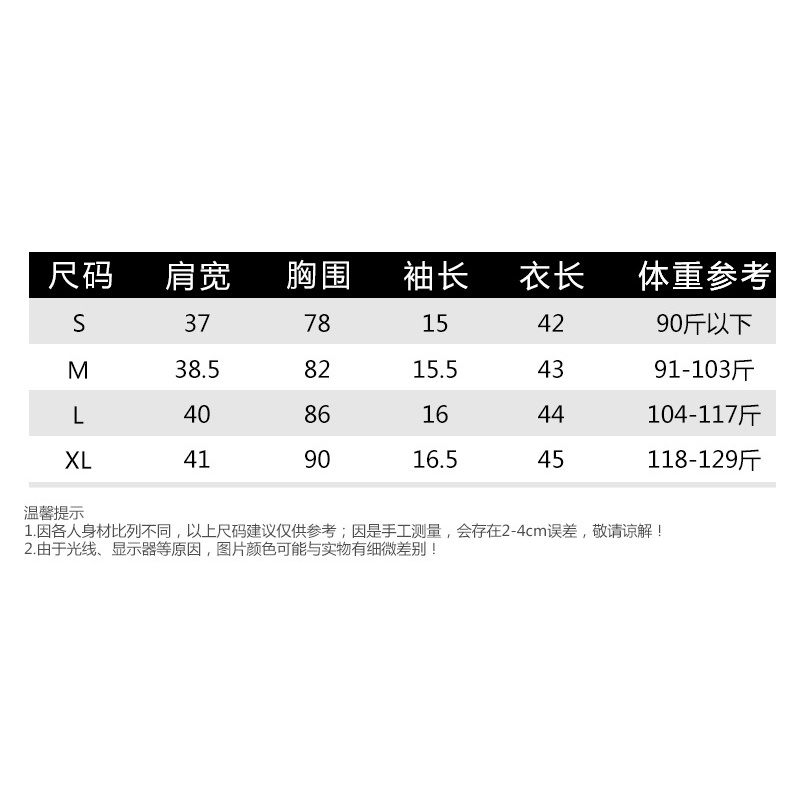 NRVP Áo Thun NgắN Tay DáNg Ôm ThờI Trang Cho Nữ