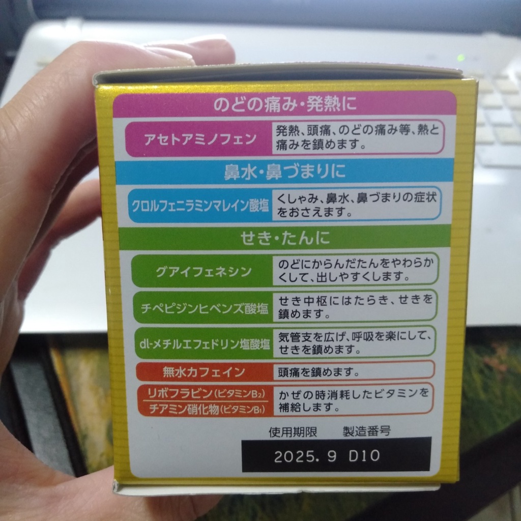 Thuốc cảm cúm em bé 46 gói