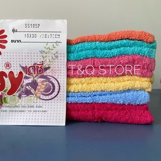 Khăn tắm cotton Daisy Thái Lan 76x38cm