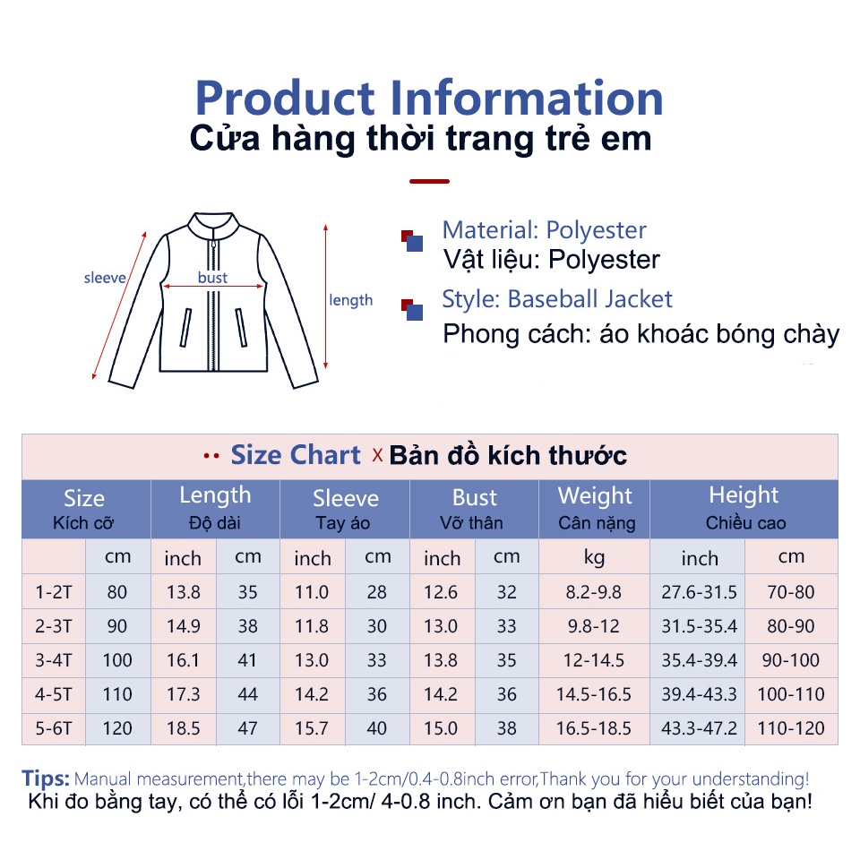 LJMOFA Áo Khoác Bóng Chày Giữ Ấm Dày Dặn Thời Trang Cho Bé Trai Và Gái 1-6 Tuổi D161