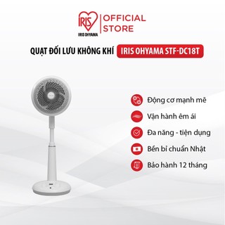 Quạt đối lưu không khí, quạt điều khiển từ xa, hẹn giờ bật tắt, điều hòa không khí  - Iris Ohyama STF-DC18T - Thảm nỉ