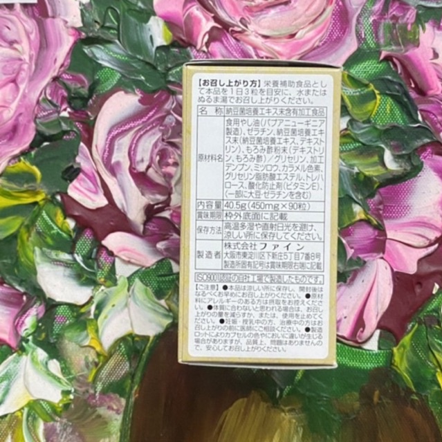 🫐 NattoKinase Fine 66000 Fu Nhật Bản 30 ngày