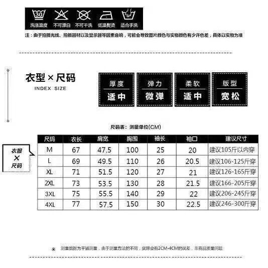 Áo Thun Đen Tay Ngắn Dáng Rộng In Hình Hoa Phong Cách Hàn Quốc Thời Trang Cho Nữ Lên Đến 150kg