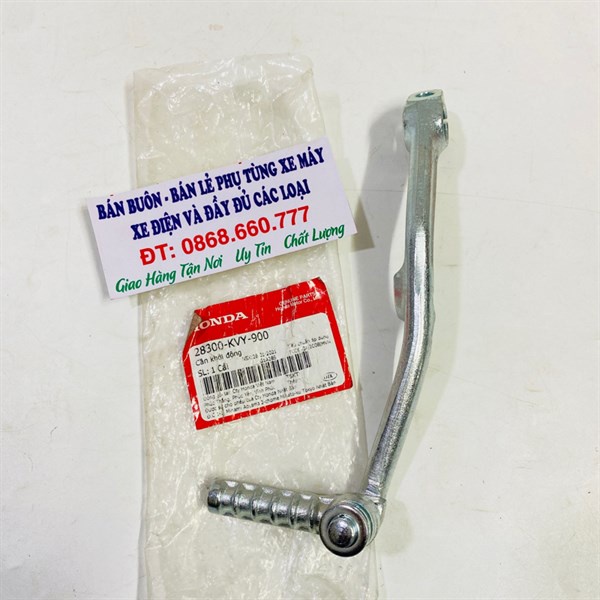 Cần đạp khởi động Air Blade 110 / Vision 110/ Click 110 Zin Honda - 28300KVY900