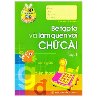 Sách_Tủ Sách Cho Bé Vào Lớp Một - Bé Tập Tô Và Làm Quen Với Chữ Cái_Tập 1
