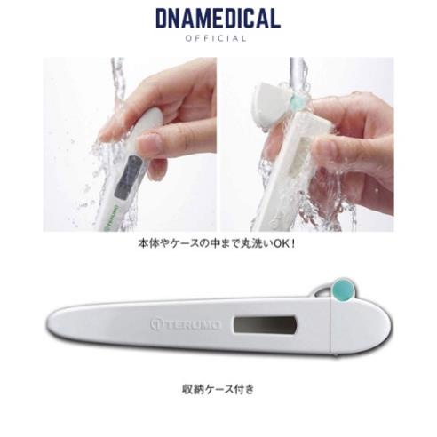 NHIỆT KẾ ĐIỆN TỬ CẶP NÁCH TERUMO C205 - DNA Medical - Vật tư, thiết bị y tế chính hãng