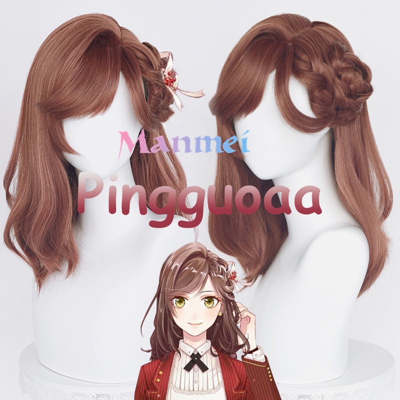 Mamei Game Tears of Themis Heroine Cosplay Wig 50cm Brown Wigs Heat Resistant Synthetic Hair