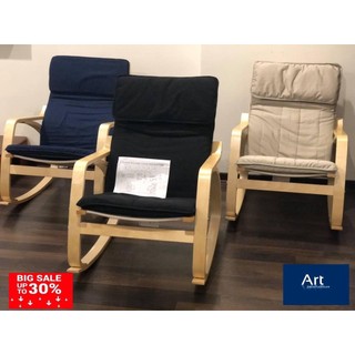 📢 GHẾ THƯ GIÃN POANG - IKEA 📢 ( giá cực sốc, hàng mới nguyên thùng, hàng có sẵn )