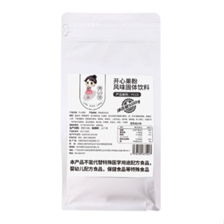 Bột hạt dẻ, bột hạt dẻ cười