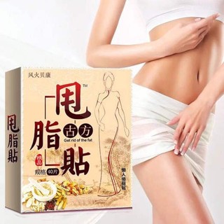 Miếng dán rốn giảm béo giảm cân đốt cháy mỡ thừa đông y