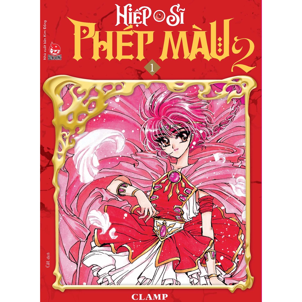 Truyện - Boxset Hiệp Sĩ Phép Màu - Magic Knight Rayearth - Phần II
