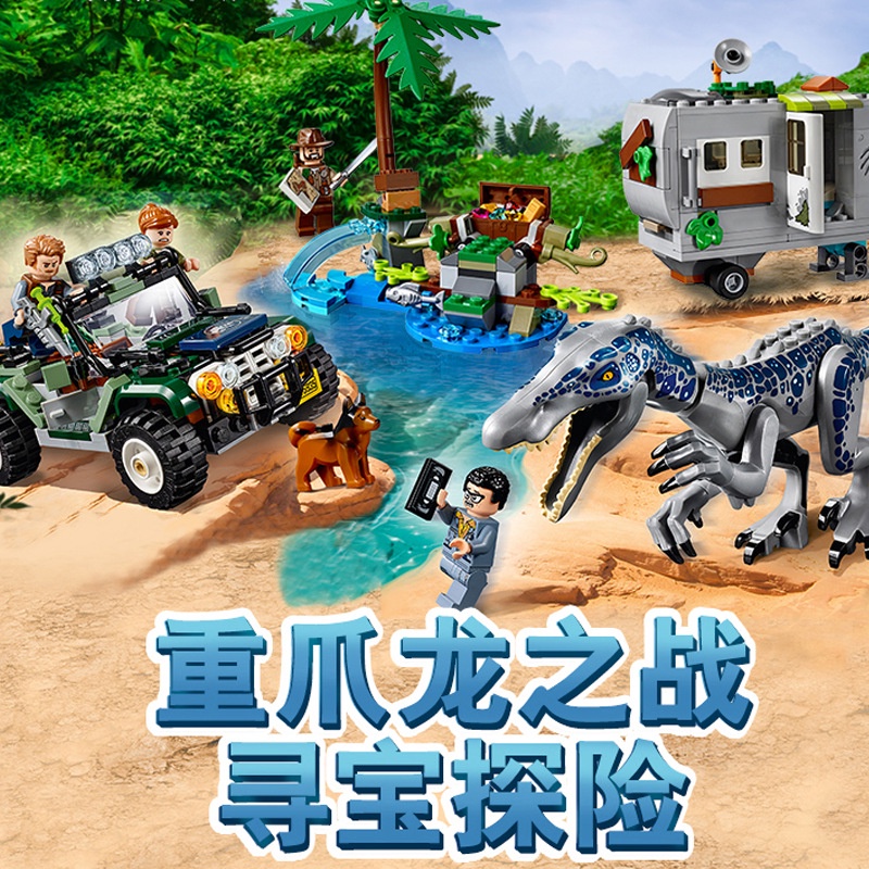 Set 476 / 476 Miếng Dán Trang Trí|Bộ Đồ Chơi Lego Công Viên Kỷ Jura