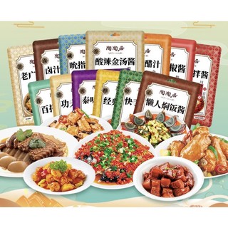 Sốt Trộn Cơm Tao Tao Ju 60g