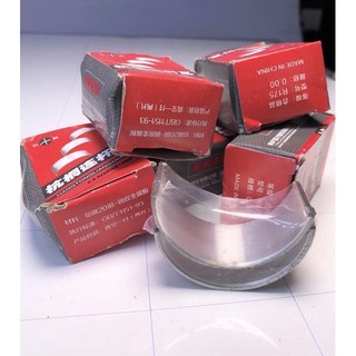 Miễng dên - bạc biên máy dầu trung quốc d6. d9. d12. d24. d28