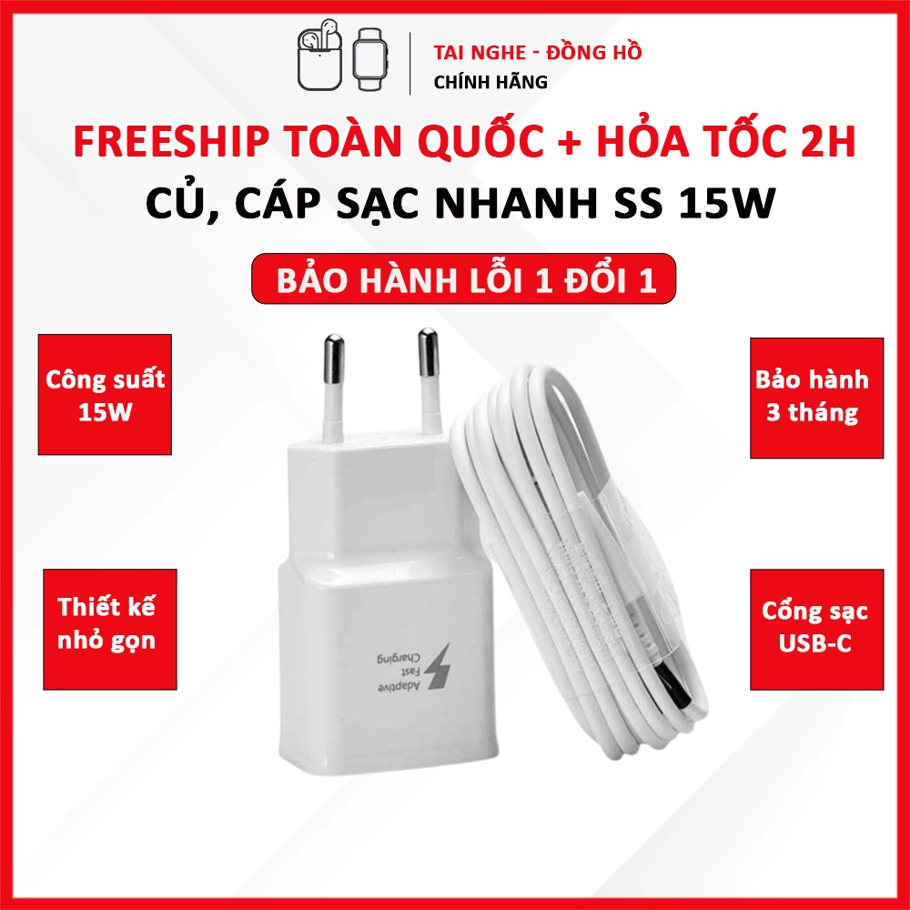 Củ, cáp sạc nhanh SS 15W (Galaxy S10E, Galaxy A22, Galaxy A13)