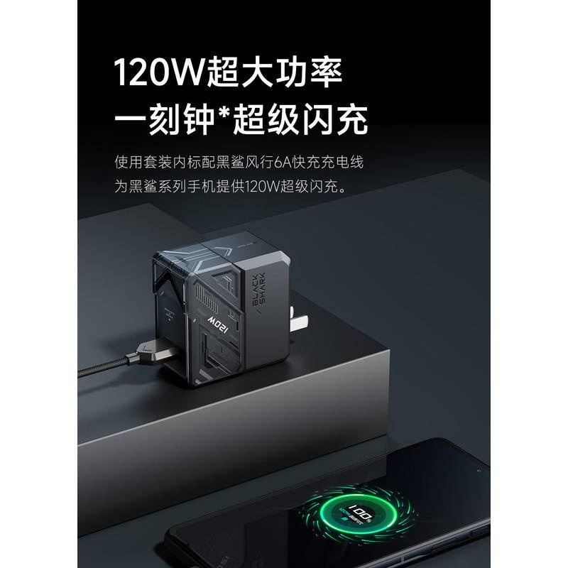 Cáp Sạc Nhanh USB Type C 6A 5pro Cho Xiaomi Shark 13pro / Redmi K50 pro / Poco F4 GT