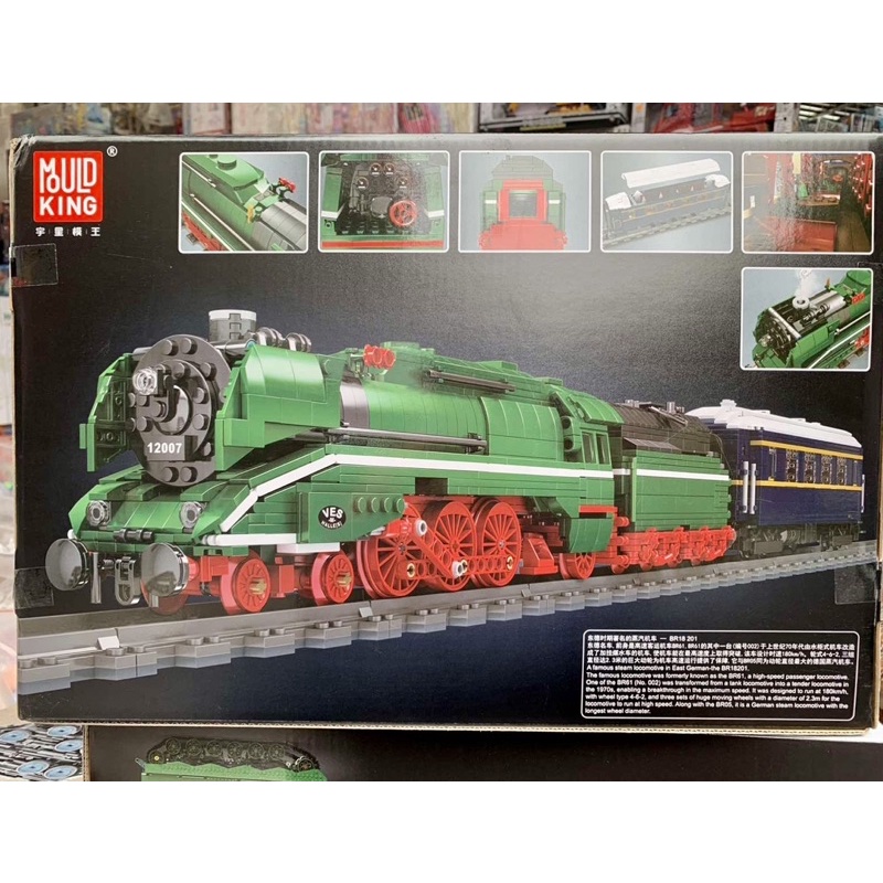 Đồ chơi Xếp hình Mould King 12007 Tàu hoả siêu tốc Đức BR18 có động cơ