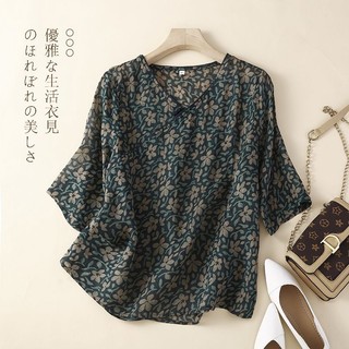 ICE Cotton and Linen Buckle Floral Top Same Style with Mall Brand Counter Withdraw Retro V-neck Ramie Women's Summer New Comfort Breathable Thin