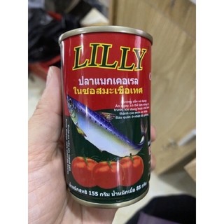 Hộp Cá Nục Sốt Cà Lilly 155g