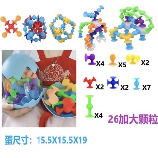Đồ chơi lắp ráp bằng silicone