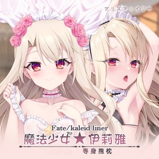 Vỏ gối ôm 2 chiều in hình nhân vật hoạt hình anime fate / stay night