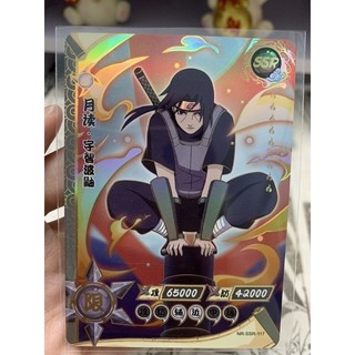 Card Naruto