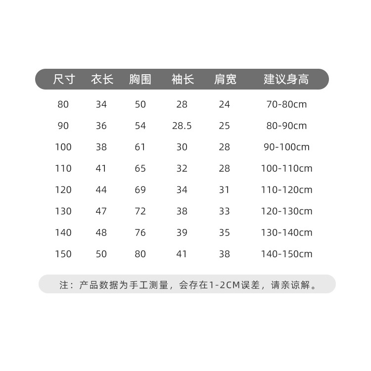 80-140cm Mùa Xuân Phong Cách Mới Bé Gái Đáy Áo Sơ Mi Phiên Bản Hàn Quốc Thường Ngày Nhung Đức Áo Thun Dài Tay Cho Bé Gái Ren Tay Áo Quần Áo Trẻ Em