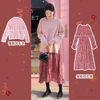 [ORDER] (ORDER) Set váy hoa dáng dài mùa thu +áo len màu hường MORAN Hàn Quốc - Có ảnh thật