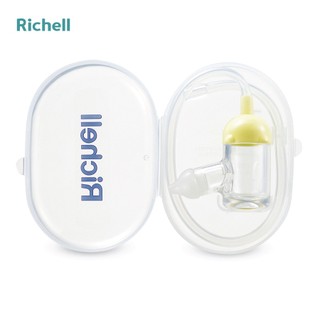 Dụng cụ hút mũi cho bé RICHELL RC98550