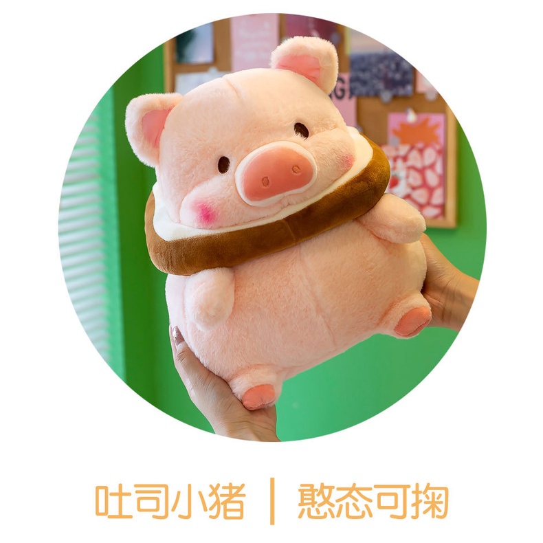 Thú Nhồi Bông Hình Chú Heo Xinh Xắn Dễ Thương