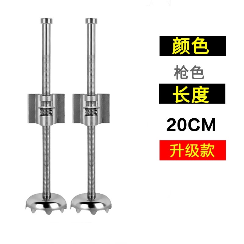 Chân gắn thùng đia hình 20cm