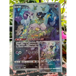 Tổng hợp Thẻ Pokemon Oversize - Chính hãng Pokemon