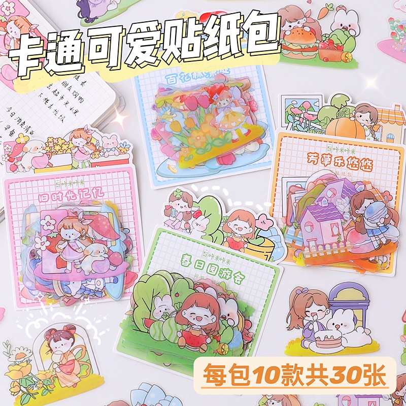 Bộ 30 Miếng Dán PET Chống Nước Họa Tiết Hoạt Hình Dễ Thương Trang Trí Sổ Tay diy