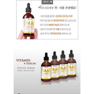 Serum BUTIQLAB Hàn Quốc 100ml Mẫu Mới
