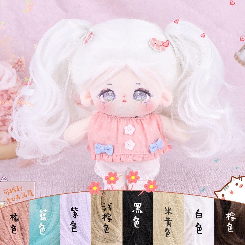 Tóc Giả Dài Xoăn Bằng Cotton Dễ Thương Dành Cho Búp Bê