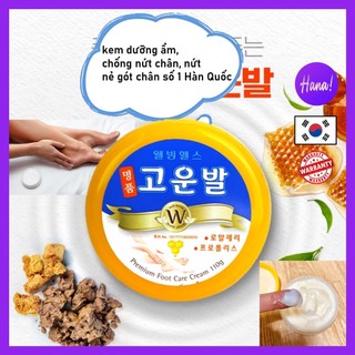 Kem giảm nẻ gót chân, kem giảm nứt gót chân, dưỡng da chân làm mềm, dưỡng ẩm premium foot care cream 110g