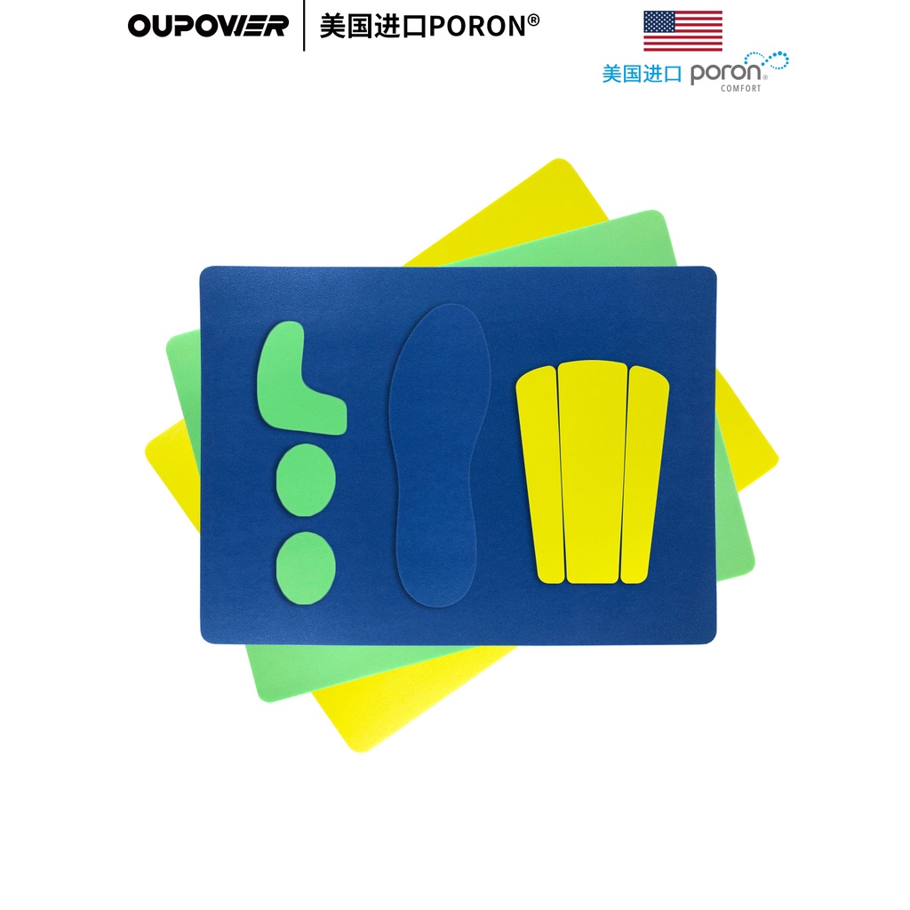 Poron VIVE XRD Miếng Lót Giày Bóng Rổ / Bóng Đá / Bóng Đá Bằng Silicon Đàn Hồi Cao Chống Sốc