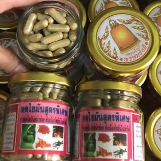✨ Viên Đông Y Giảm Cân Thái Lan  ✨ ✨ ( mới về )