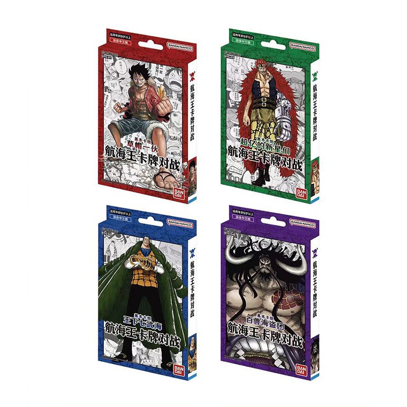 Thẻ Game One Piece ST01 / ST02 / ST03 / ST04 / ST05 Chất Lượng Cao