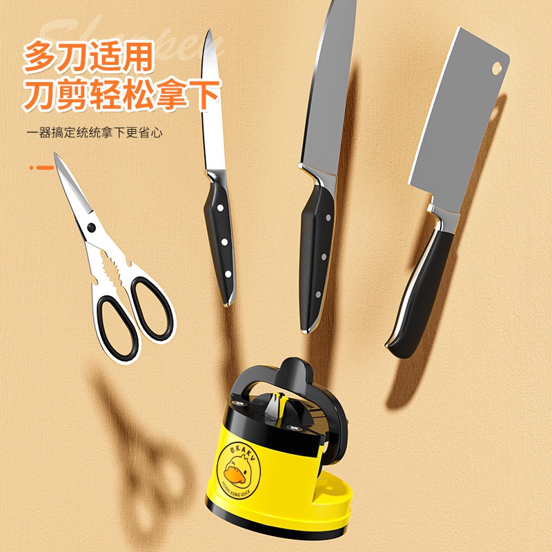 Dụng cụ mài dao hình con vịt vàng