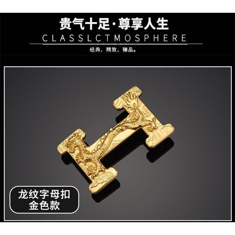 Đầu Khóa Thắt Lưng Hình Chữ Z Số 8 Bằng Đồng Cao Cấp Thời Trang Hàn Quốc Cho Nam