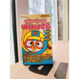 [Thùng 24 hộp] Sữa Pororo Hàn Quốc ( date xa)