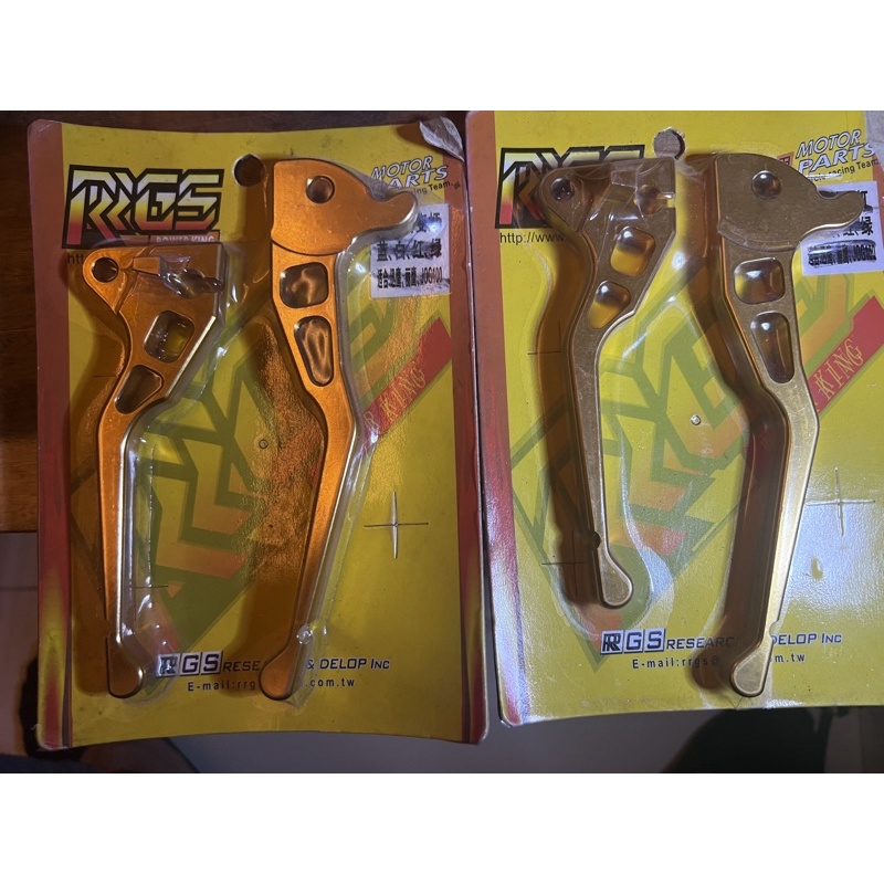 Tay thắng RRGS