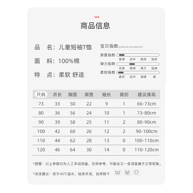 73-130cm Áo thun ngắn tay cho trẻ em Cotton nguyên chất Phim hoạt hình mỏng tay ngắn cho bé gái Mùa hè Phong cách mới Phiên bản Hàn Quốc Áo thun một mảnh Quần áo trẻ em