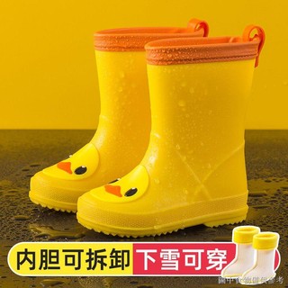 Giày đi mưa trẻ em GentleChild Plus Velvet Boys Baby Mẫu giáo Giày đi mưa vịt vàng nhỏ Giày nước bé gái