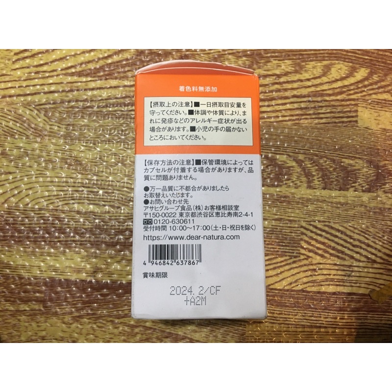 Viên bổ não Dear-Natura Gold EPA & DHA 180 viên