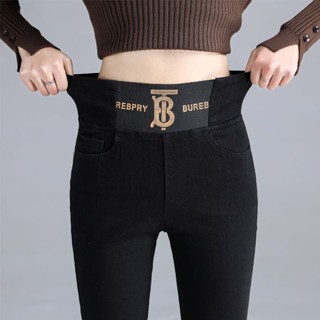 Quần Jean Lưng Cao Dáng Bút Chì Ôm Chân Co Giãn Thời Trang Xuân Hè 2023 Mới Dành Cho Bạn Nữ