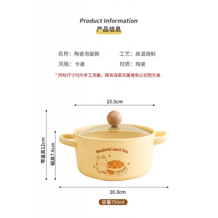 Bát Ăn Cơm / Súp Bằng Sứ Có Nắp Đậy Tai Đôi Màu Vàng Kem Phong Cách Hàn Quốc