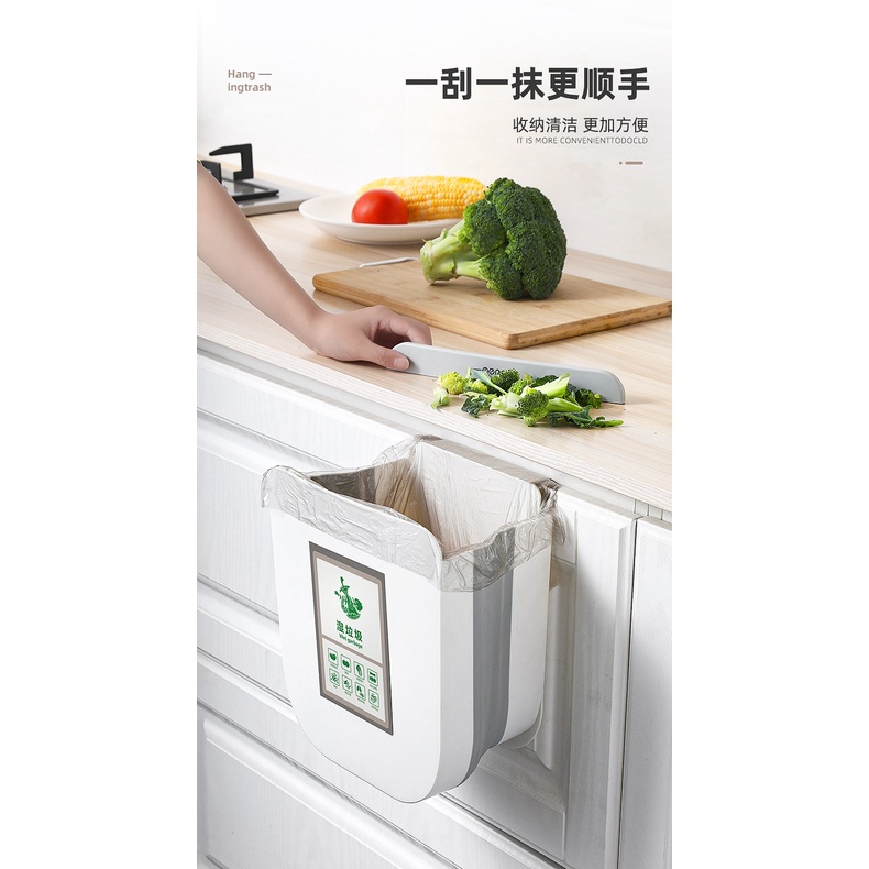 Thùng rác treo tủ bếp, treo tường 9L nắp đậy thông minh đậy kín bằng nhựa PP cao cấp