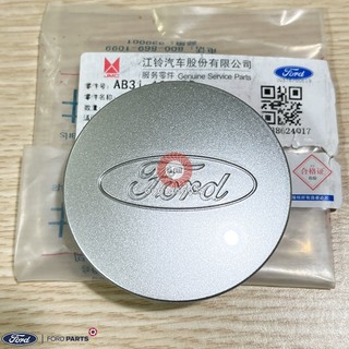 Logo ốp chụp lazang ford ranger everest 🚘 nhập khẩu chính hãng ford